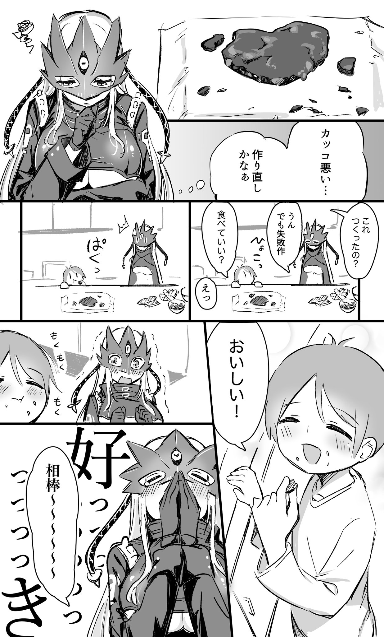 Artistnekko_11kf00 - Image 12