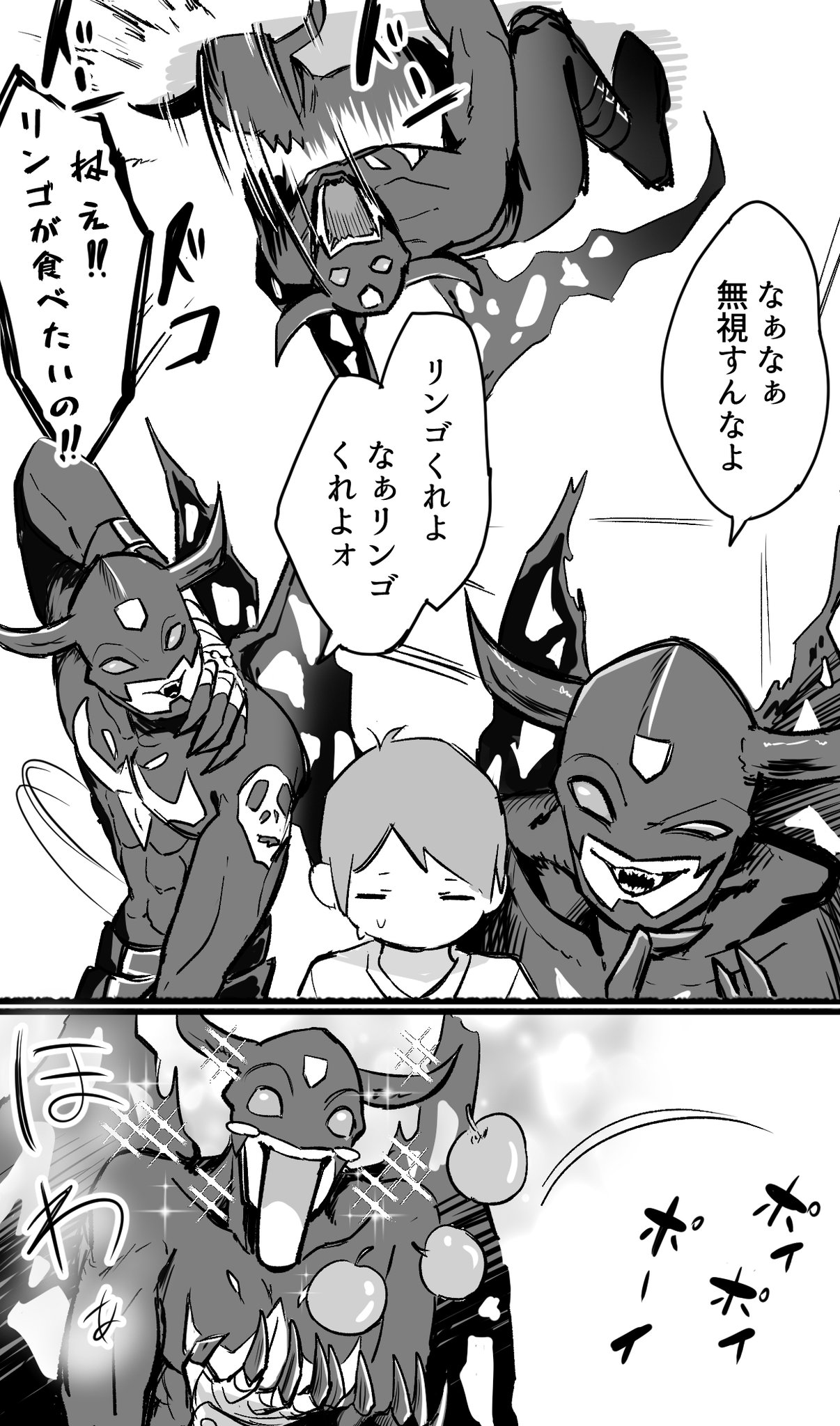 Artistnekko_11kf00 - Image 3