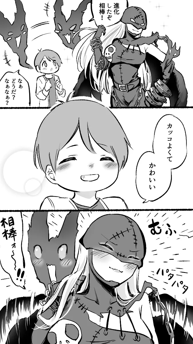 Artistnekko_11kf00 - Image 5