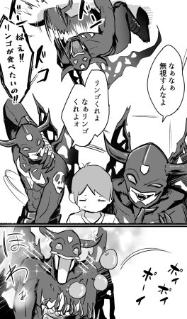 Artistnekko_11kf00 - Page 3