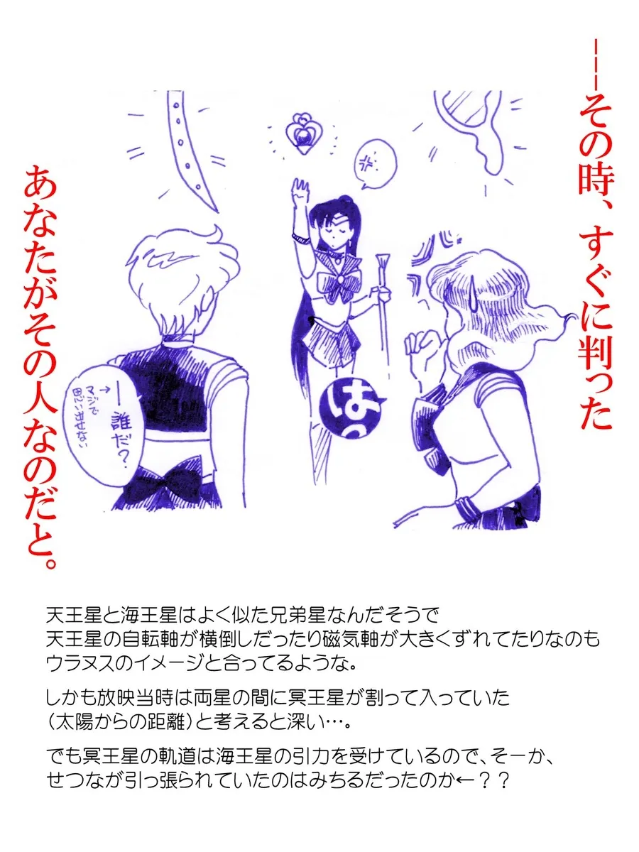 Artistnshouma - Image 20