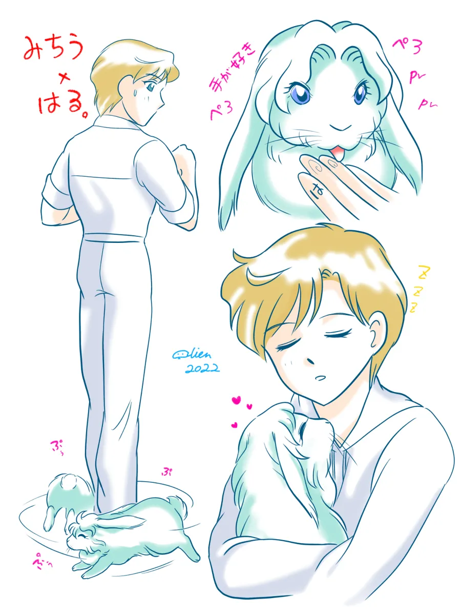 Artistnshouma - Image 202