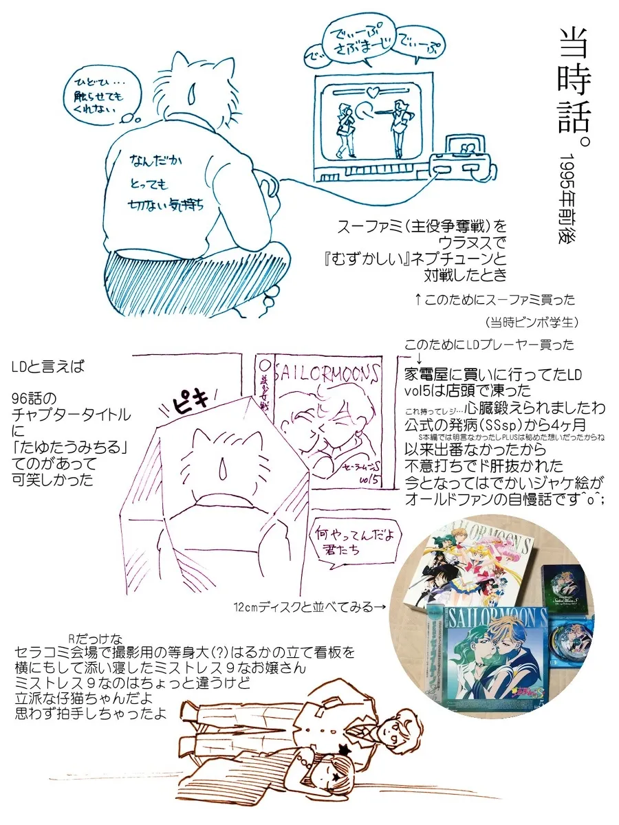 Artistnshouma - Image 21