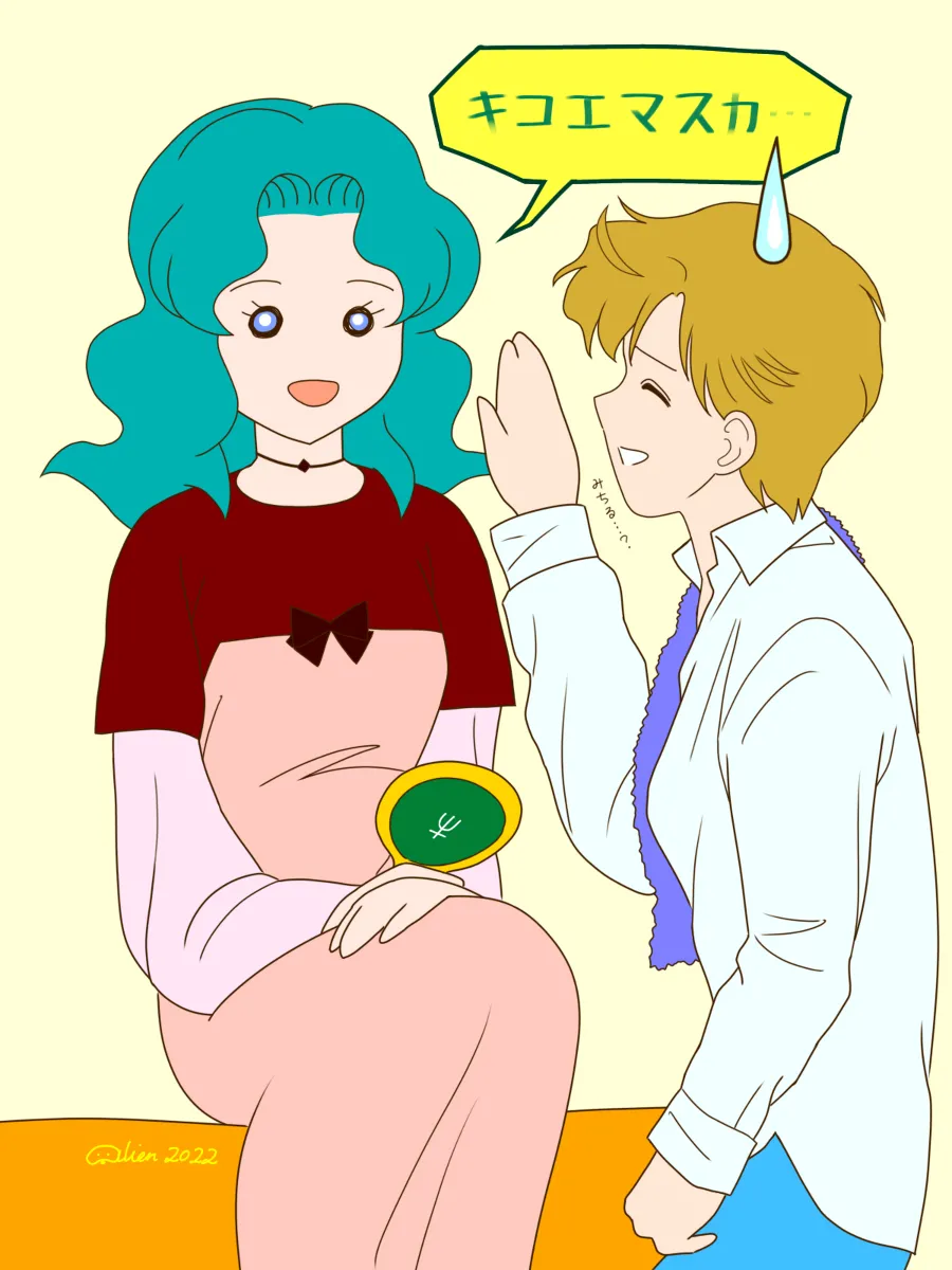 Artistnshouma - Image 245