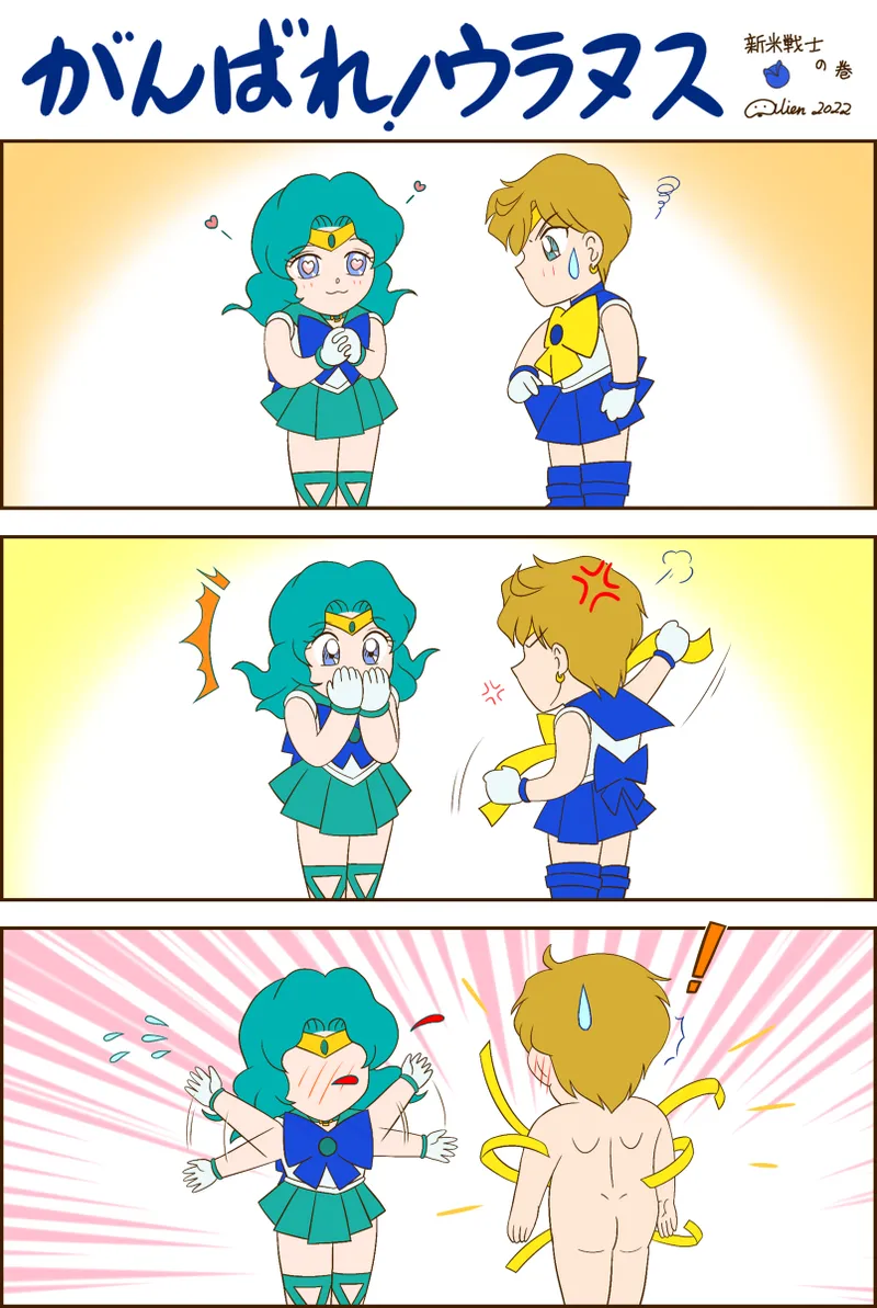 Artistnshouma - Image 247