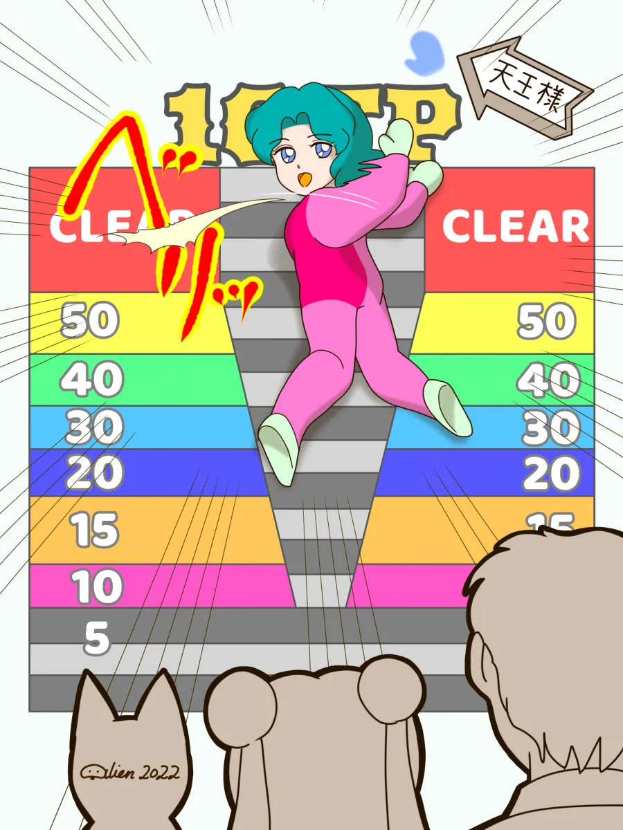 Artistnshouma - Image 250