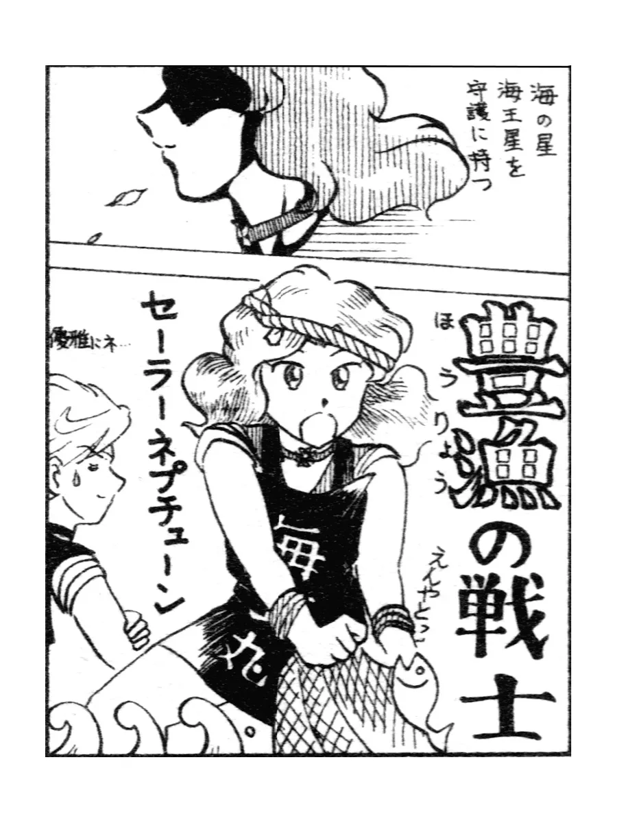 Artistnshouma - Image 28