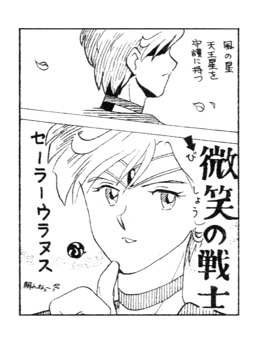 Artistnshouma - Image 29