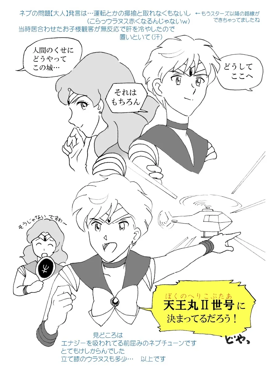 Artistnshouma - Image 30