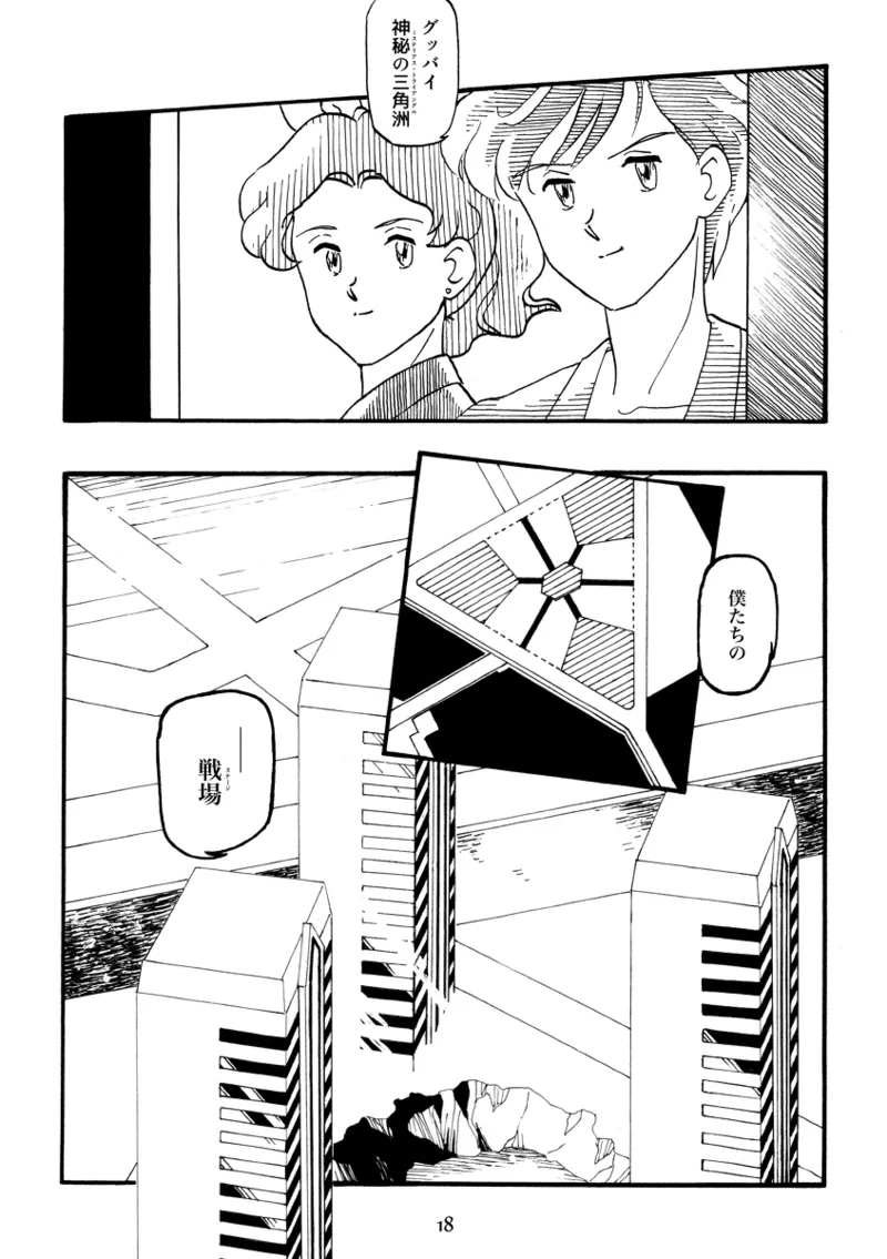 Artistnshouma - Image 307