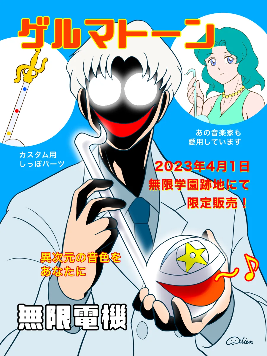 Artistnshouma - Image 318