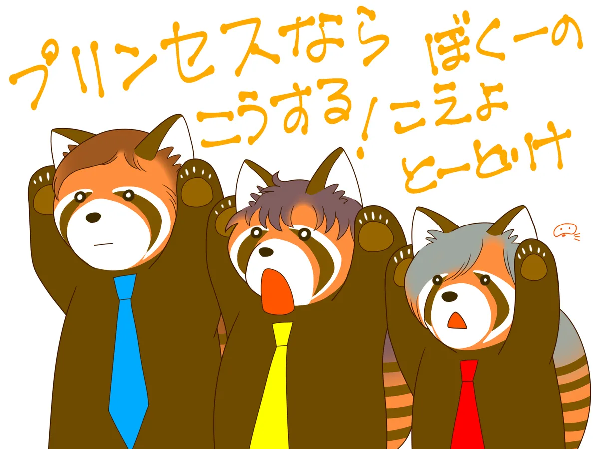 Artistnshouma - Image 323