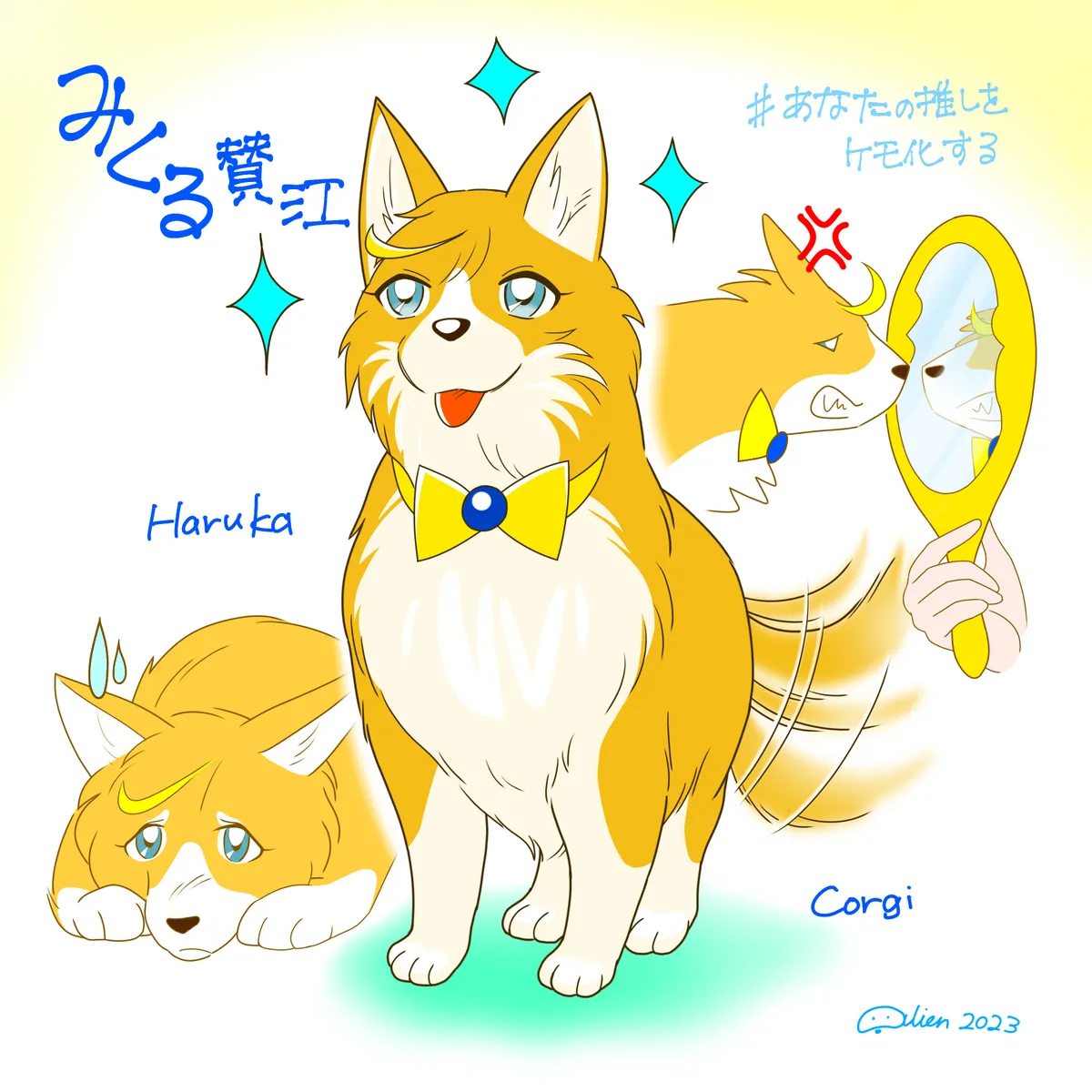 Artistnshouma - Image 326