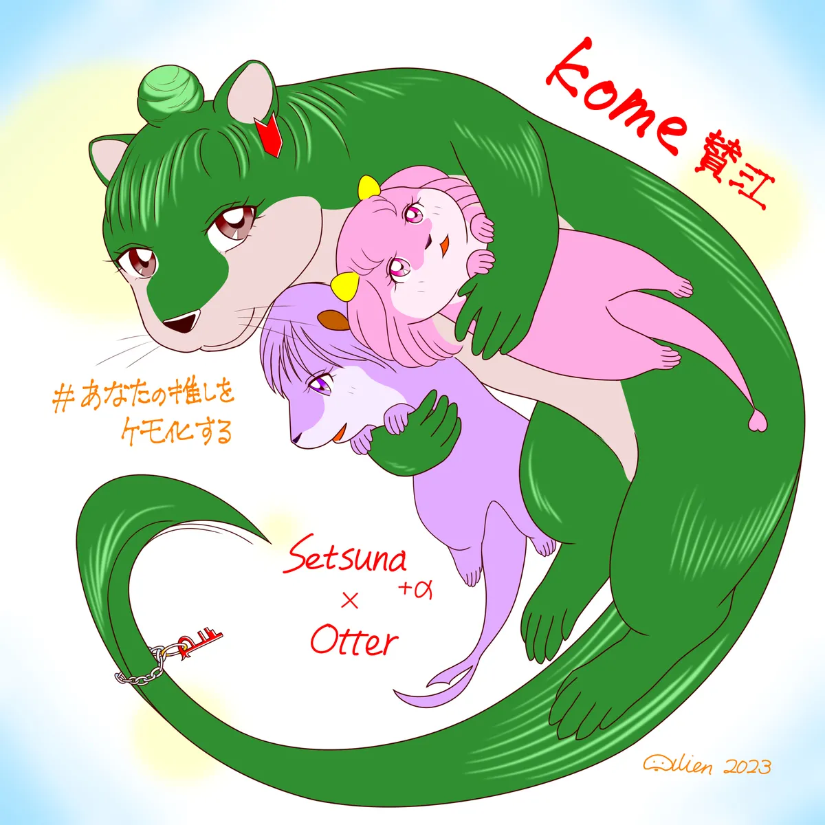 Artistnshouma - Image 327