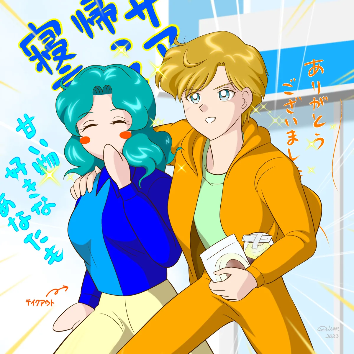 Artistnshouma - Image 355