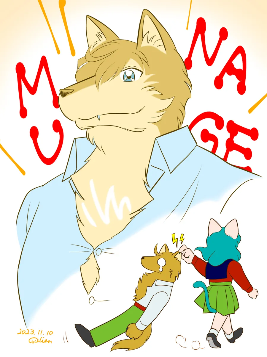 Artistnshouma - Image 369