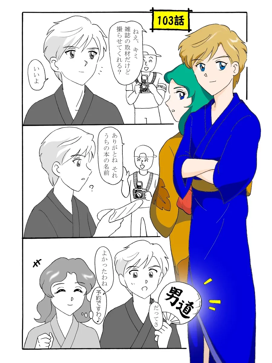 Artistnshouma - Image 40