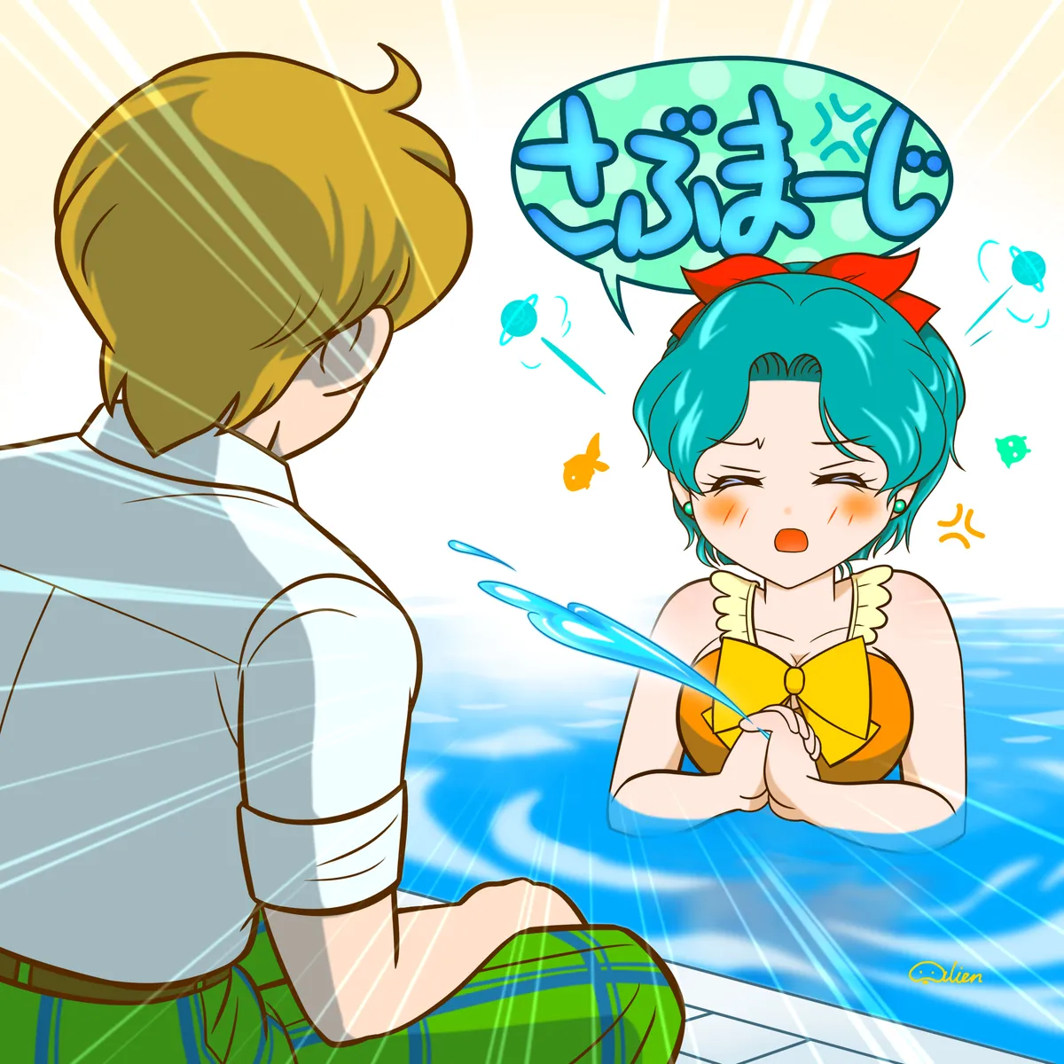 Artistnshouma - Image 404