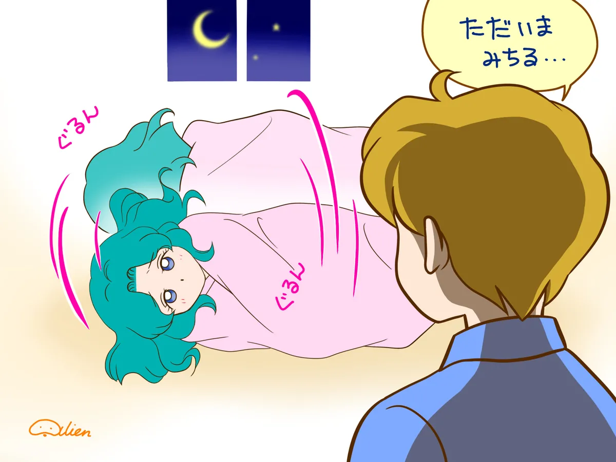 Artistnshouma - Image 406