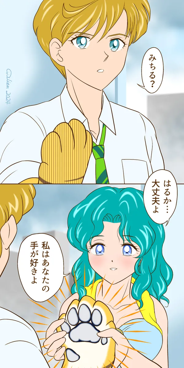 Artistnshouma - Image 418