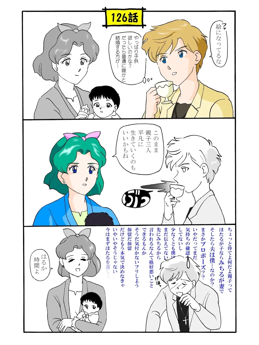 Artistnshouma - Image 43