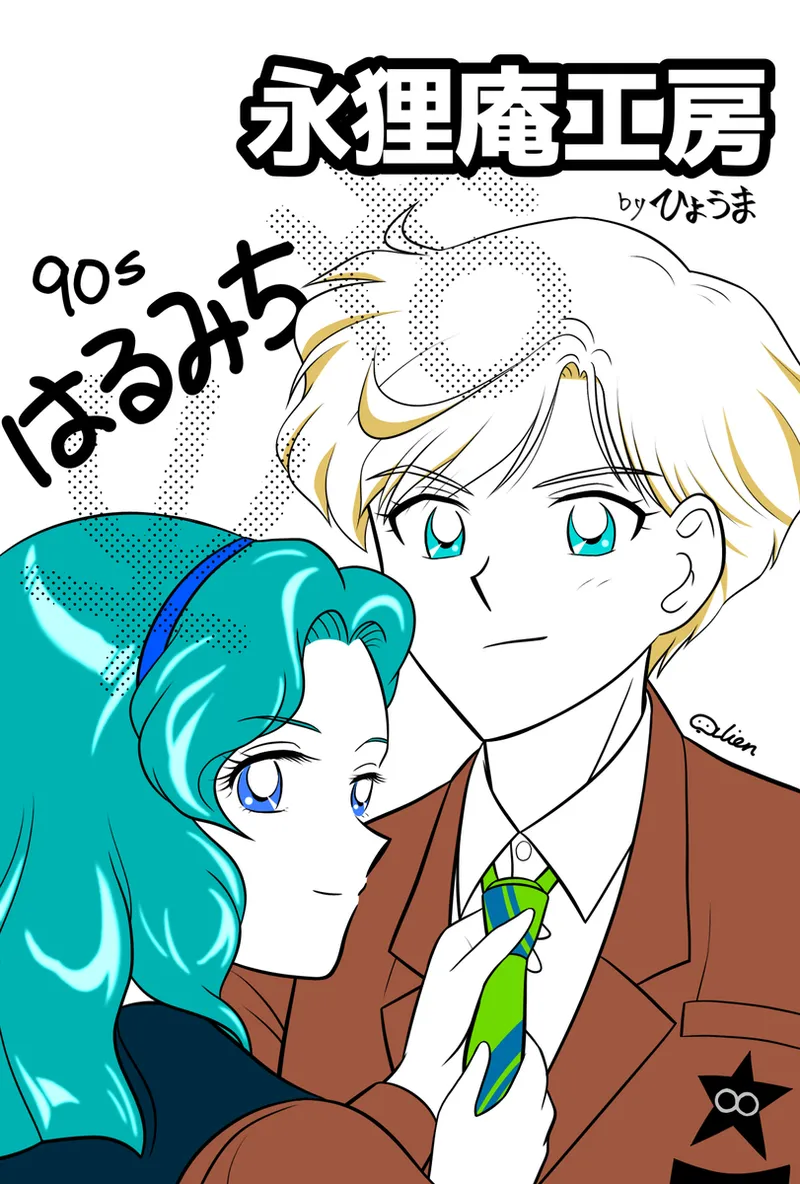 Artistnshouma - Image 434