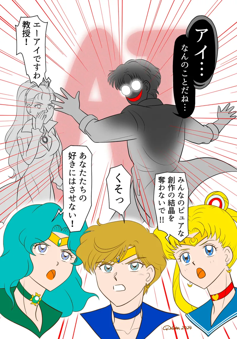 Artistnshouma - Image 435