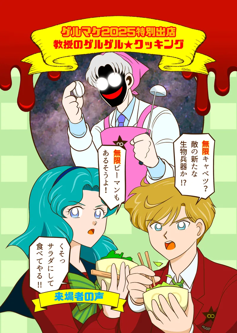 Artistnshouma - Image 436