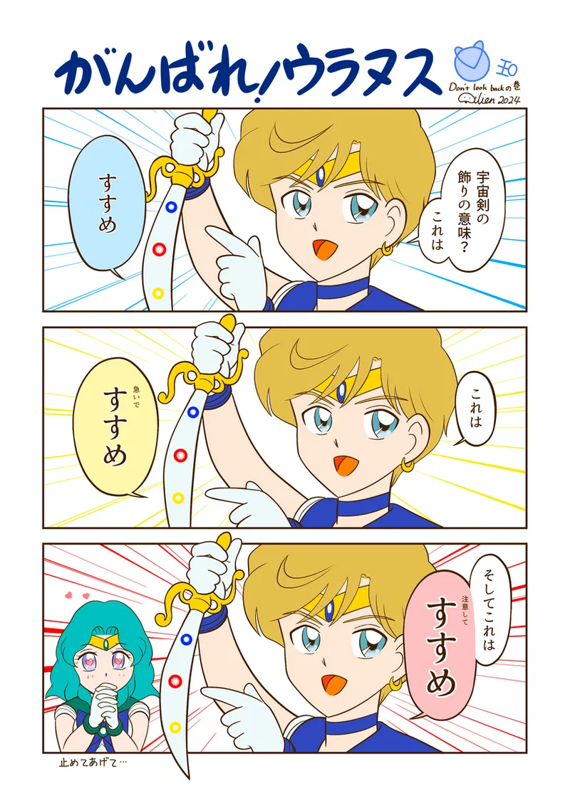 Artistnshouma - Image 440