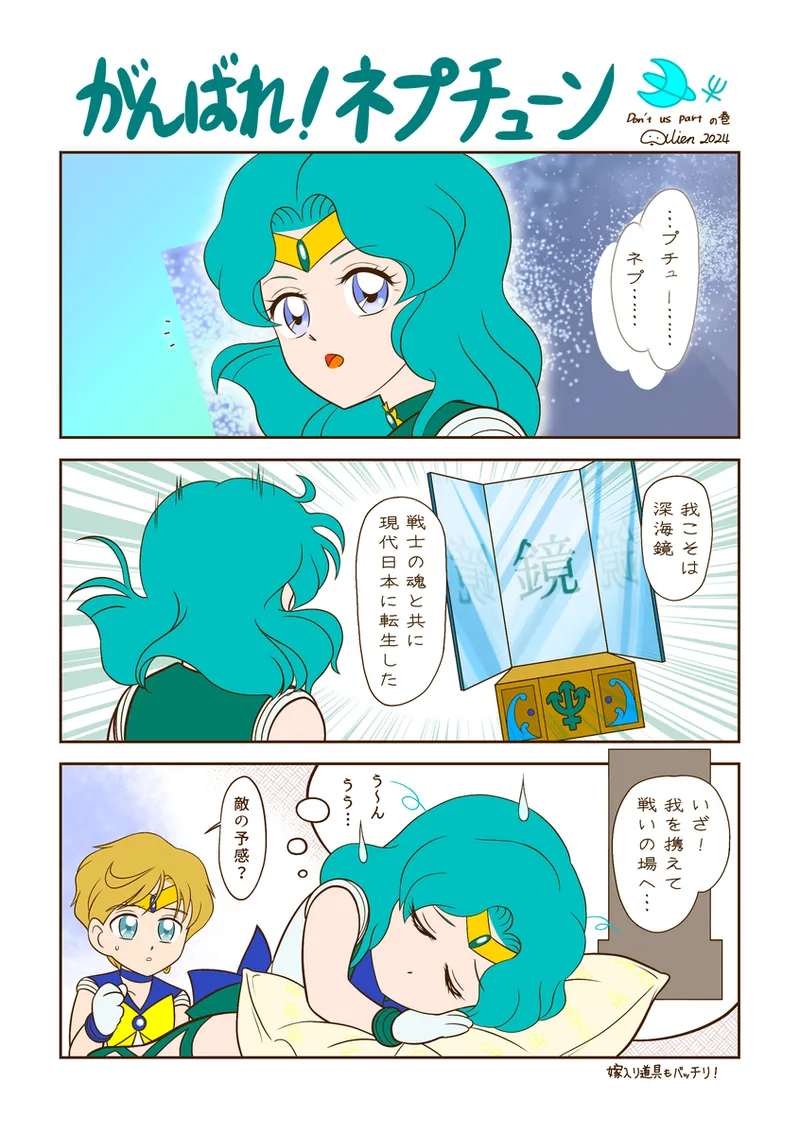 Artistnshouma - Image 441