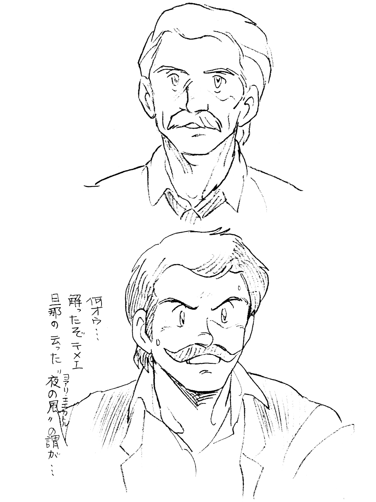 Artistnshouma - Image 479