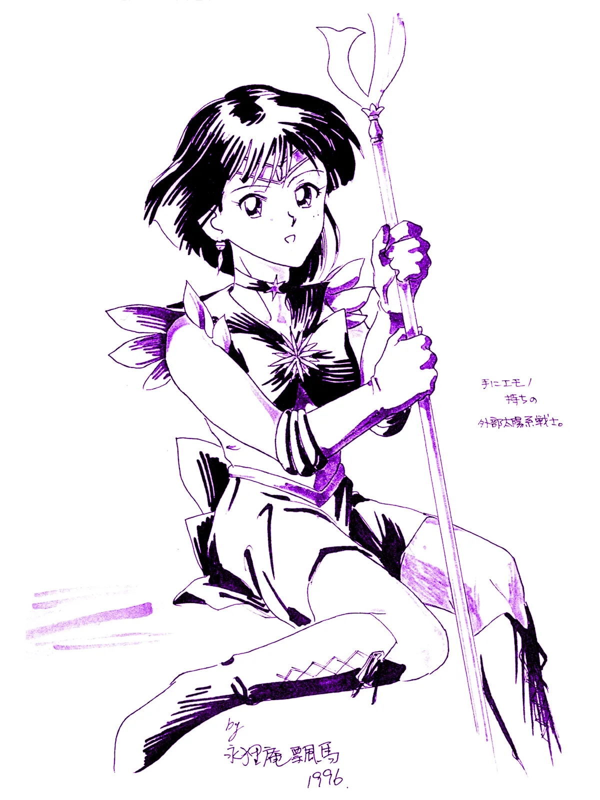 Artistnshouma - Image 483