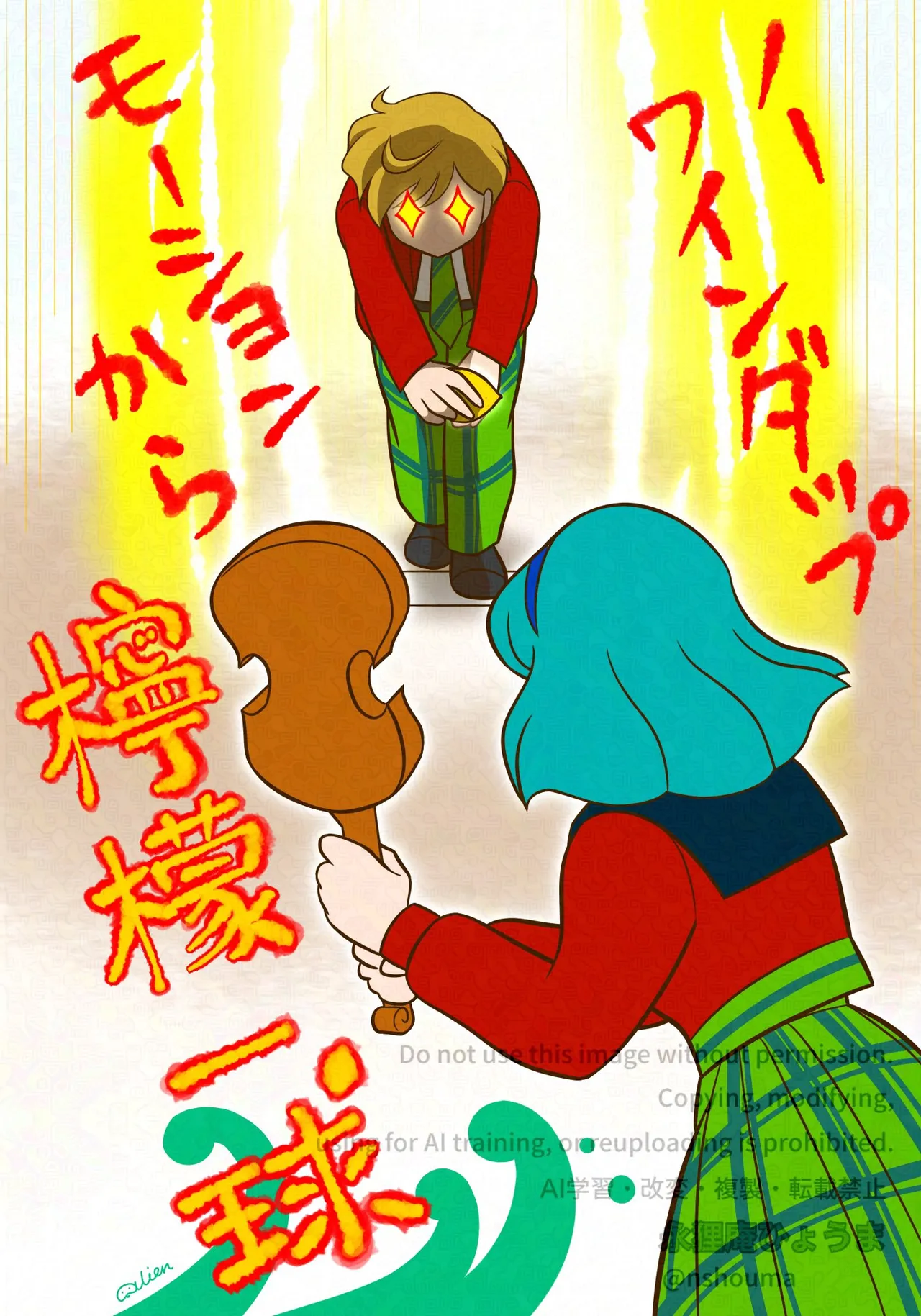 Artistnshouma - Image 498