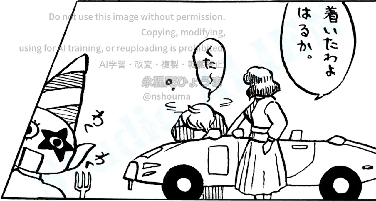 Artistnshouma - Image 509