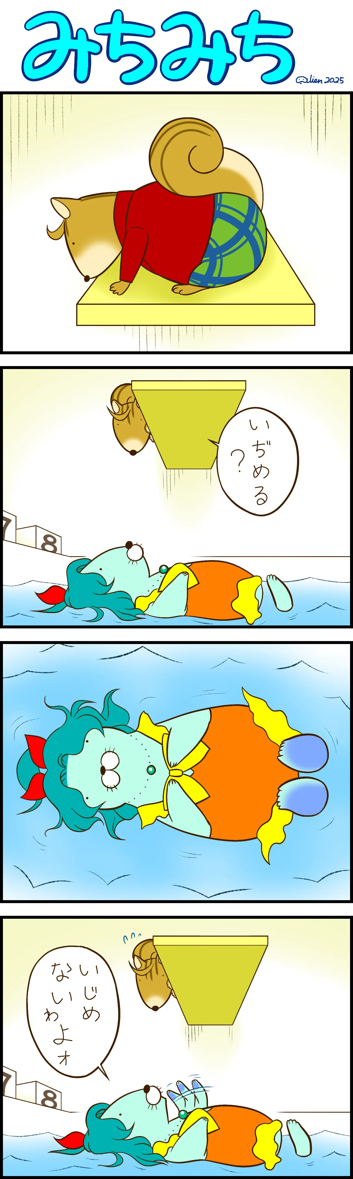 Artistnshouma - Image 521