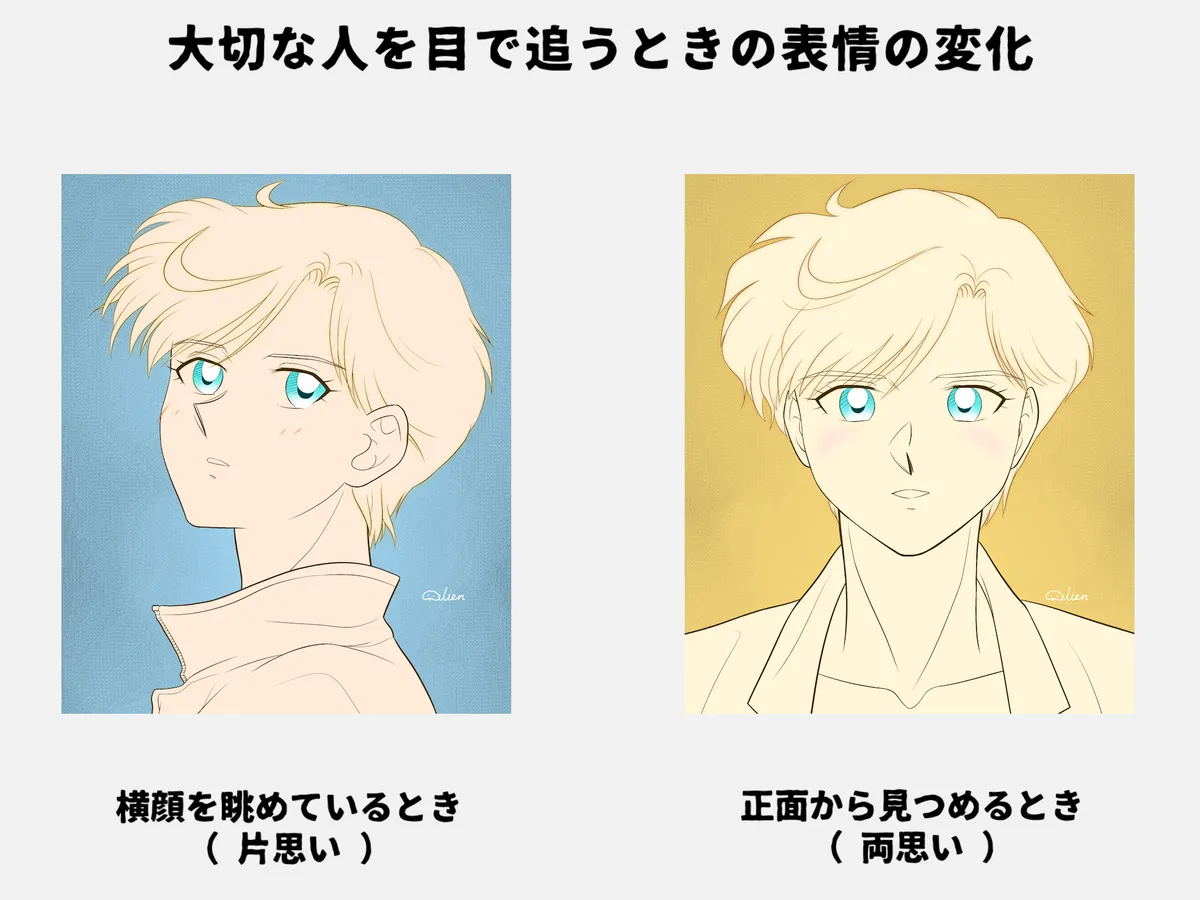 Artistnshouma - Image 527