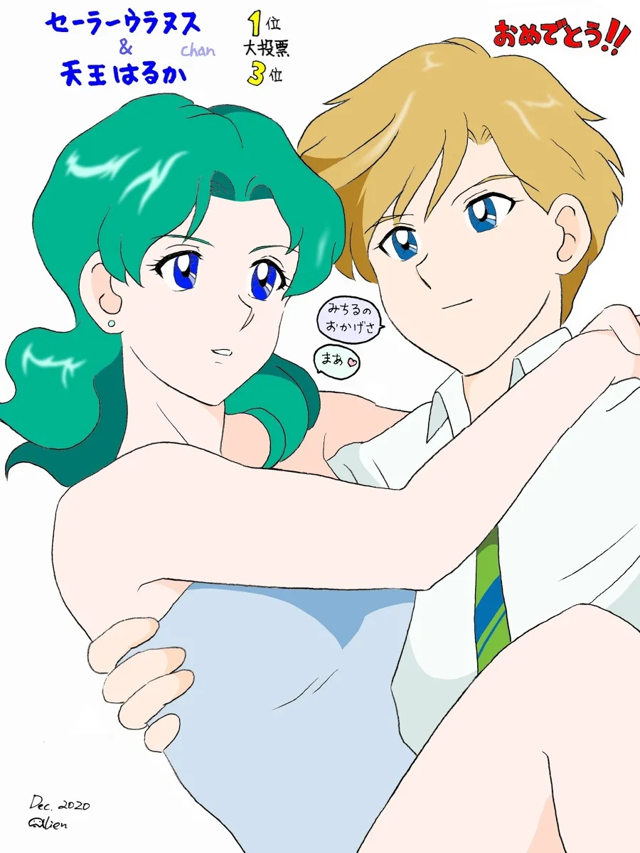 Artistnshouma - Image 55