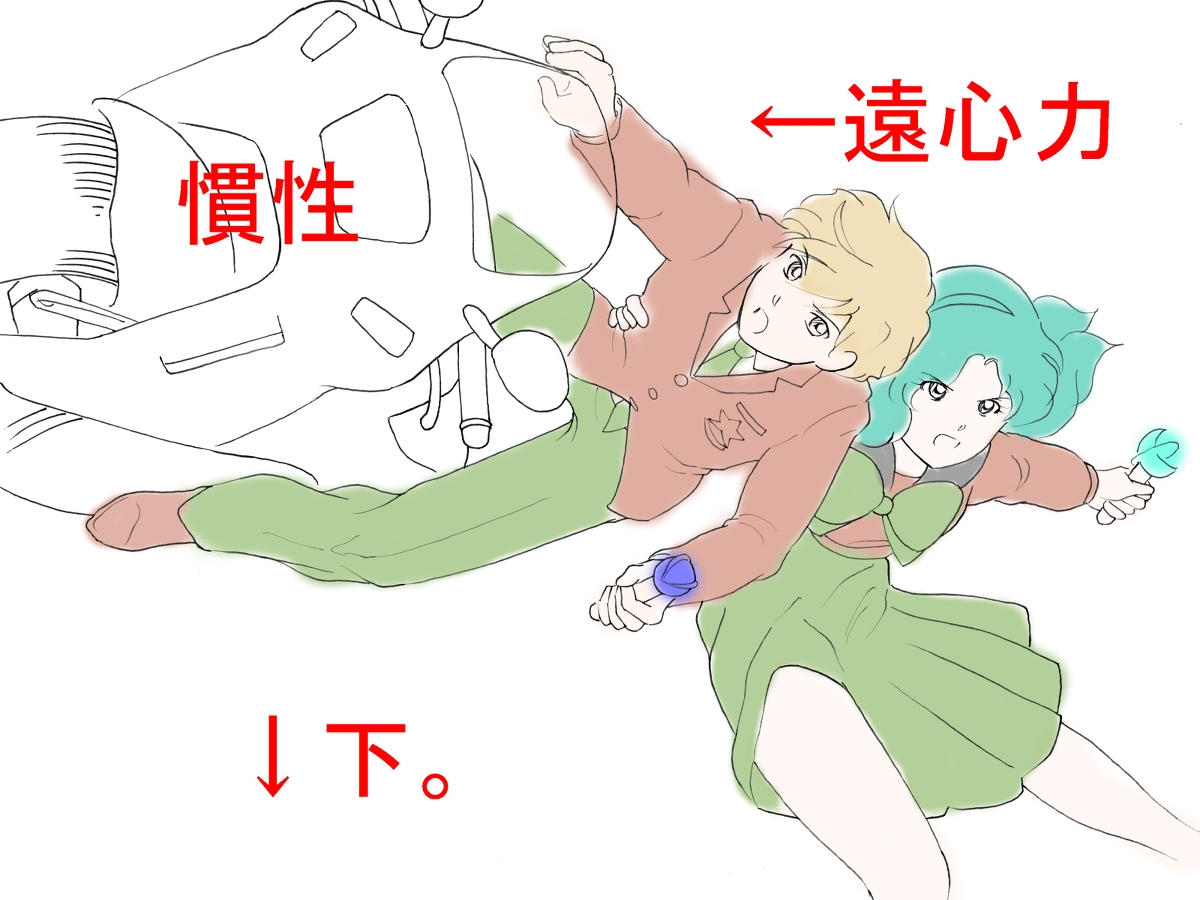 Artistnshouma - Image 68