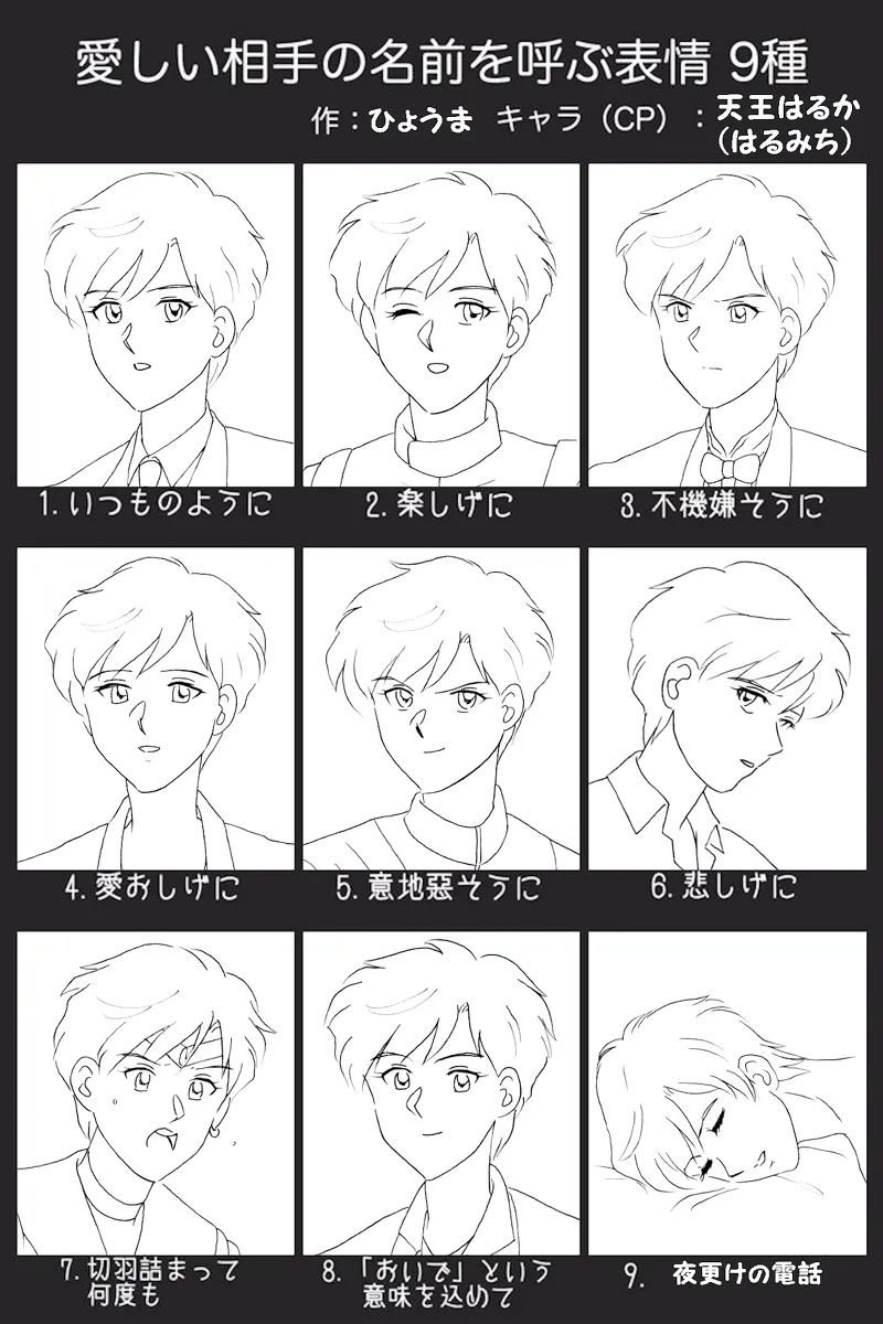 Artistnshouma - Image 85