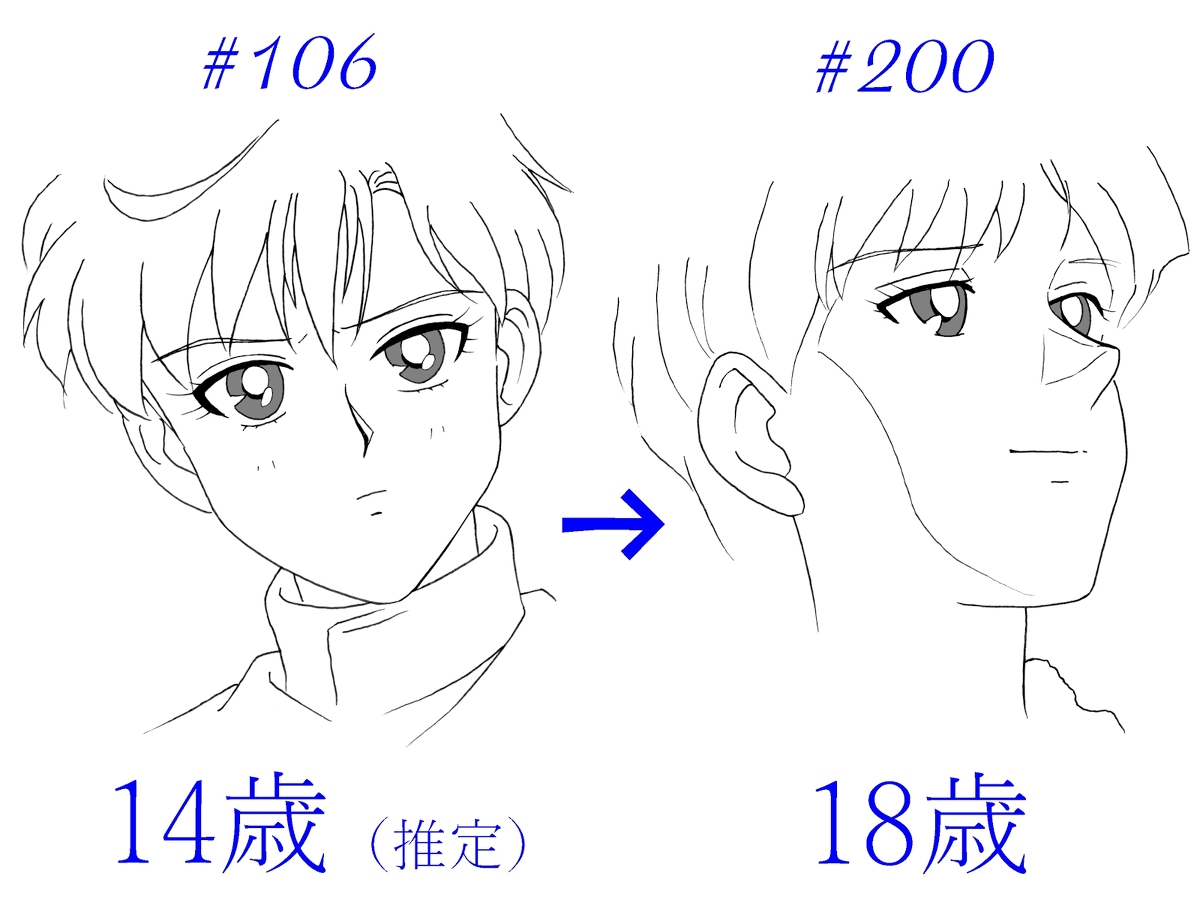 Artistnshouma - Image 89