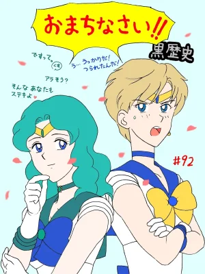 Artistnshouma - Page 101