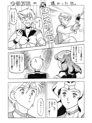 Artistnshouma - Page 14