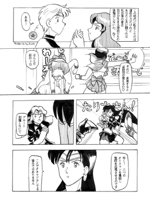 Artistnshouma - Page 15