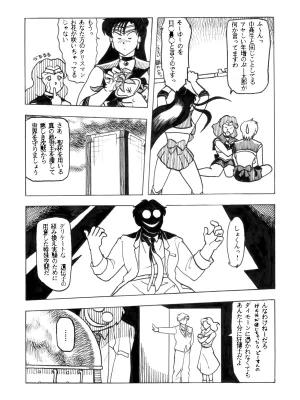 Artistnshouma - Page 16