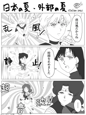 Artistnshouma - Page 167