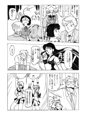 Artistnshouma - Page 17