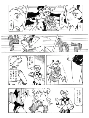 Artistnshouma - Page 18