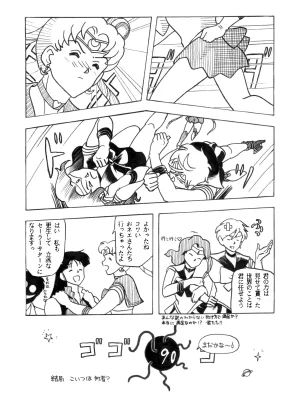 Artistnshouma - Page 19