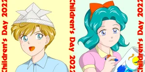 Artistnshouma - Page 210