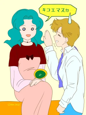 Artistnshouma - Page 245